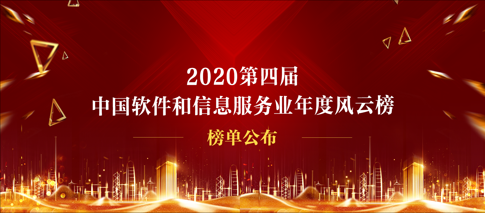 集店魔方软件