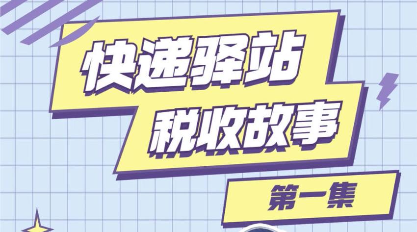 集店魔方软件